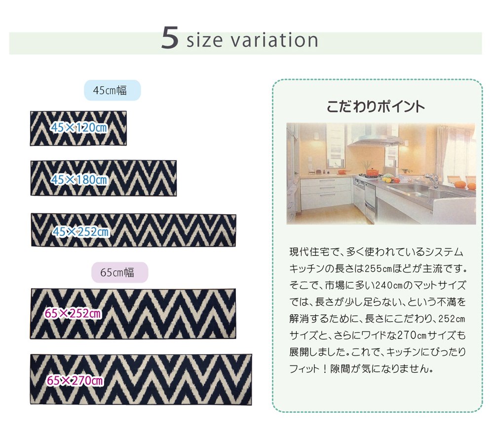 【色: ベイク ネイビー】イケヒコ キッチンマット ベイク ネイビー 約65×2 Amazon.co.jp: イケヒコ キッチンマット ベイク ネイビー 約65